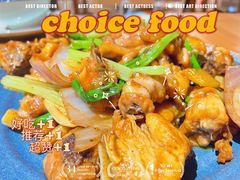 -禾气食店