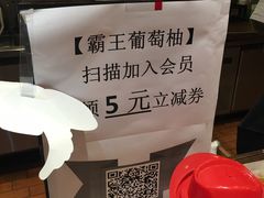 -85度C(厦门中华城新店)