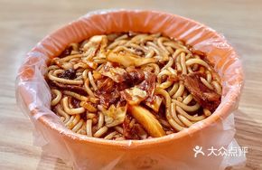 Spicy Kimchi Chicken Fried Rice Noodles