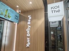 -KOI Thé(虹桥国际机场店)