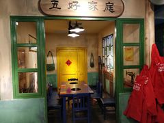 门面-马路边边串串香(一匡街店)