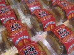 -味多美蛋糕(朝新嘉园店)