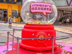 -VT101维多利广场