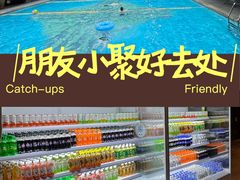 -春晖园度假酒店温泉