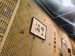 -镜泊湖酒家(兴华街金鼎店)