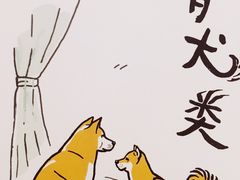 小月球-月球咖啡retro