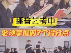 -天籁艺术高考培训学校·重庆艺考集训