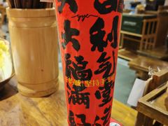 -于屿城重庆火锅(深圳总店)