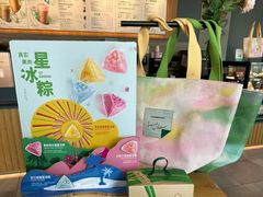 -星巴克(天津滨海金元宝于家堡店)