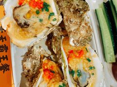 湛江烤生蚝-木屋烧烤(西南角店)