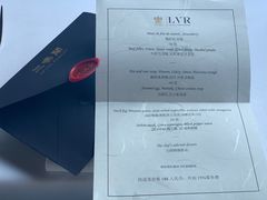 账单-三嚥阁 La Villa Restaurant