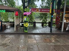-院子餐厅·大锅菜·老杭帮(桥西直街店)