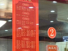 -教师之家赵家羊汤馆(东青龙街店)