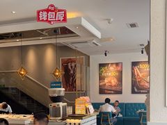 -豪客来牛排(厦门万达金街店)