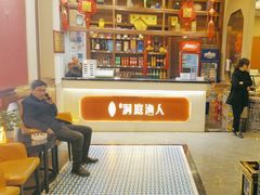 -洞庭渔人(沙湾店)