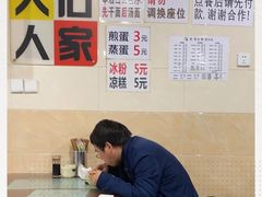-大石人家鱿鱼面馆(大石西路总店)