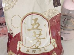 -五芳斋(中山大道总店)
