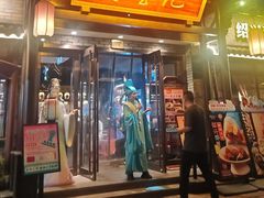 -寻宝记绍兴菜(鲁迅路店)