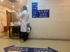 -上海市东方医院南院体检中心