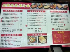 菜单-冠雄先生烤冷面(熙街旗舰店)