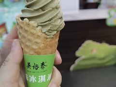 -吴裕泰茶庄(前门大街店)