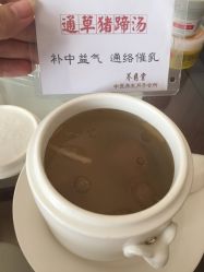 -养月堂中医养生月子会所(中心妇产店)