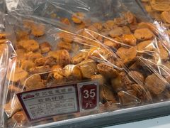-赞记龙凤礼饼(广州市二宫向群宾馆店)