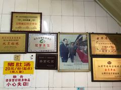 -老妈宫粽球