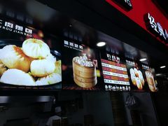 -老盛兴汤包馆(江宁一店)