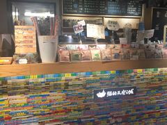 -猫的天空之城概念书店(苏州诚品店)