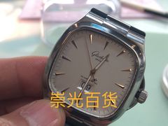 -名表维修(庄胜崇光百货店)