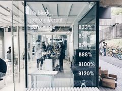 -BLATAGE COFFEE