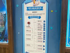 -蓝精灵乐园·世茂精灵之城主题乐园