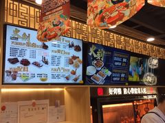 -火刻北京烤鸭(市北区·鲍岛市场店)