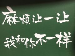 -京陵鸭血粉丝汤(景德路店)