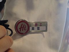 -海底捞火锅(CBD安泰广场店)