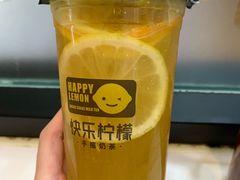 -快乐柠檬happylemon(印象城店)
