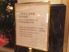 -永利澳门酒店