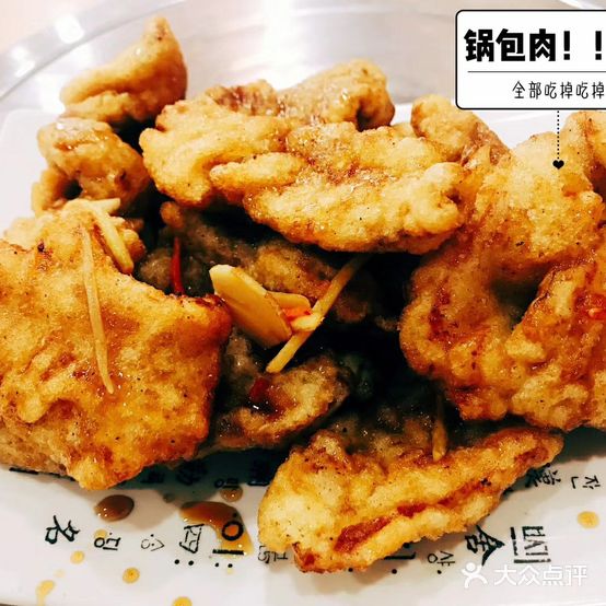 石锅小排·石锅拌饭(开发区店)