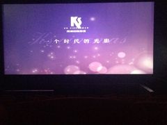 -佳兆业国际影城(鞍山店)