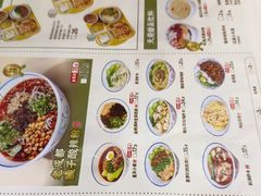 -蓉李记成都名小吃(太原龙湖万达店)