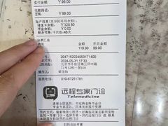 -美联众合动物医院·24h京西诊疗中心