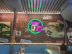 -牛犇炭火烤肉·鲜切烤肉(承德总店)
