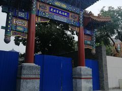 -老北京风情街