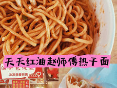 -家阳赵师傅油饼包烧麦(粮道街店)