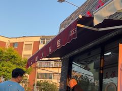-洪湖里王姐大乌豆