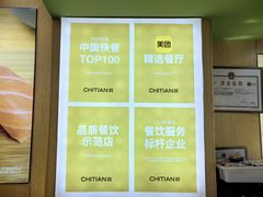 -池田寿司·新鲜现做(昌平悦荟店)