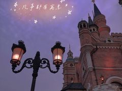 -上海迪士尼度假区