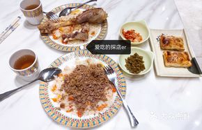 Lamb Leg Pilaf