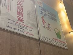 -清真·锦翔炝锅鱼(明德门店)